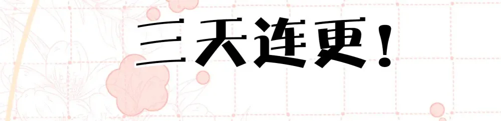 一月 抽奖活动6