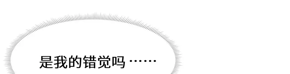 024 险些动心3