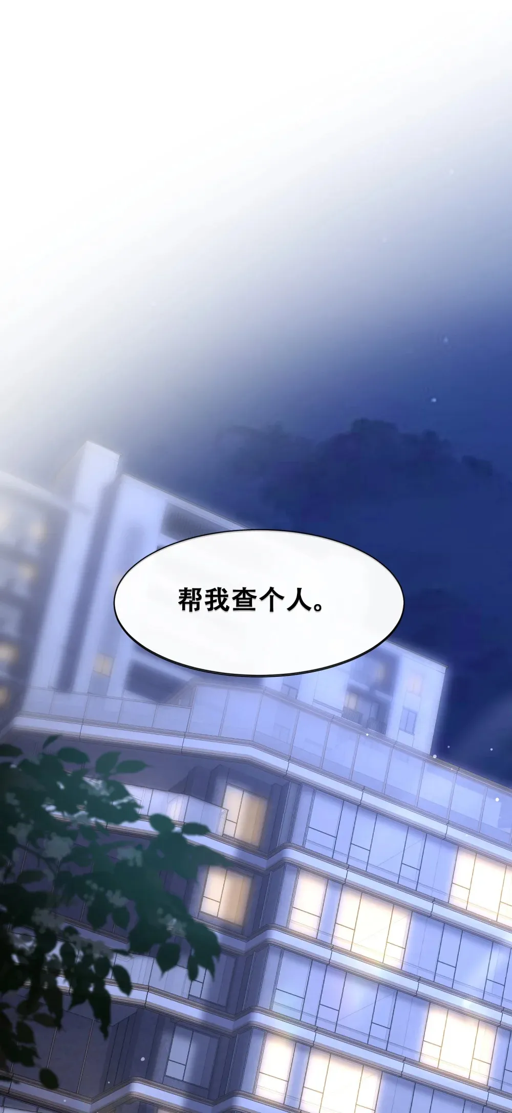 011 我真是自找麻烦35