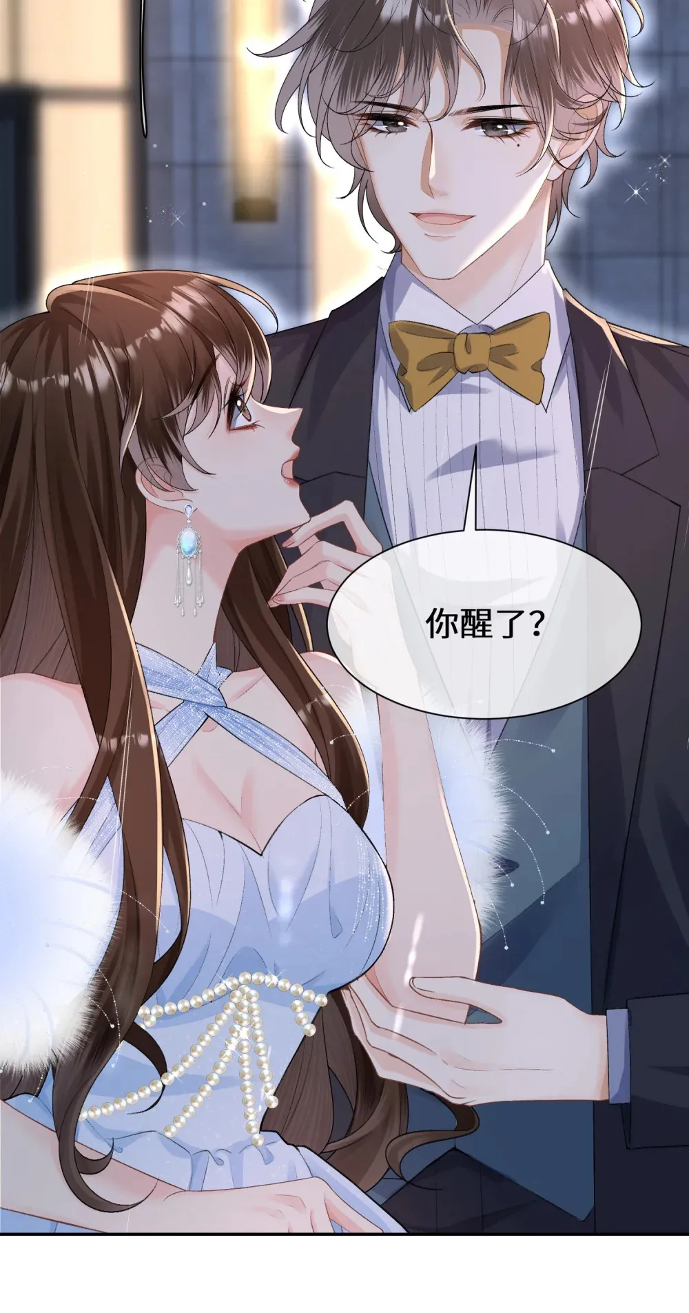 026 “睡得舒服”9