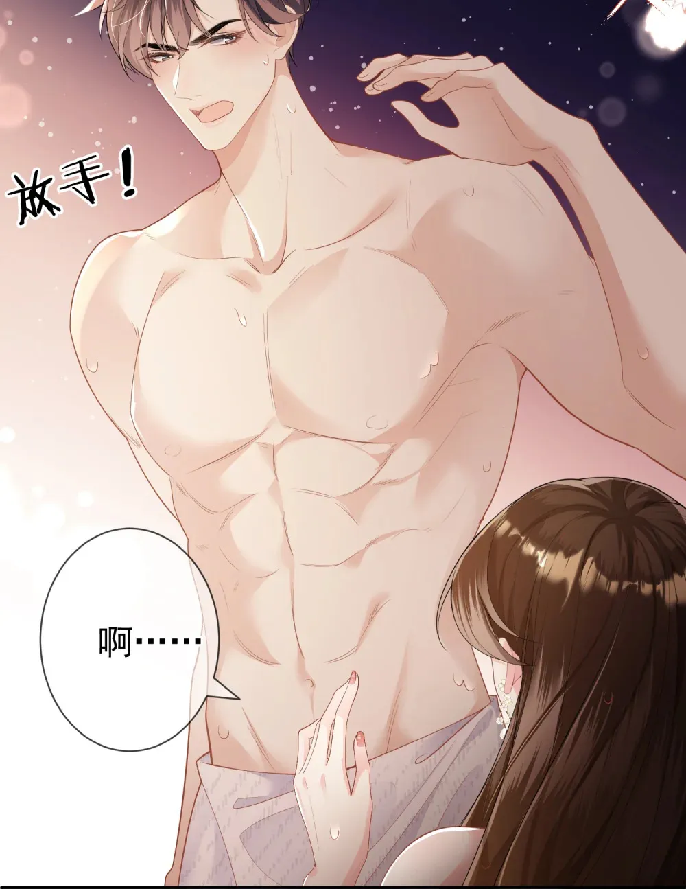 001 浴室里的强制爱32