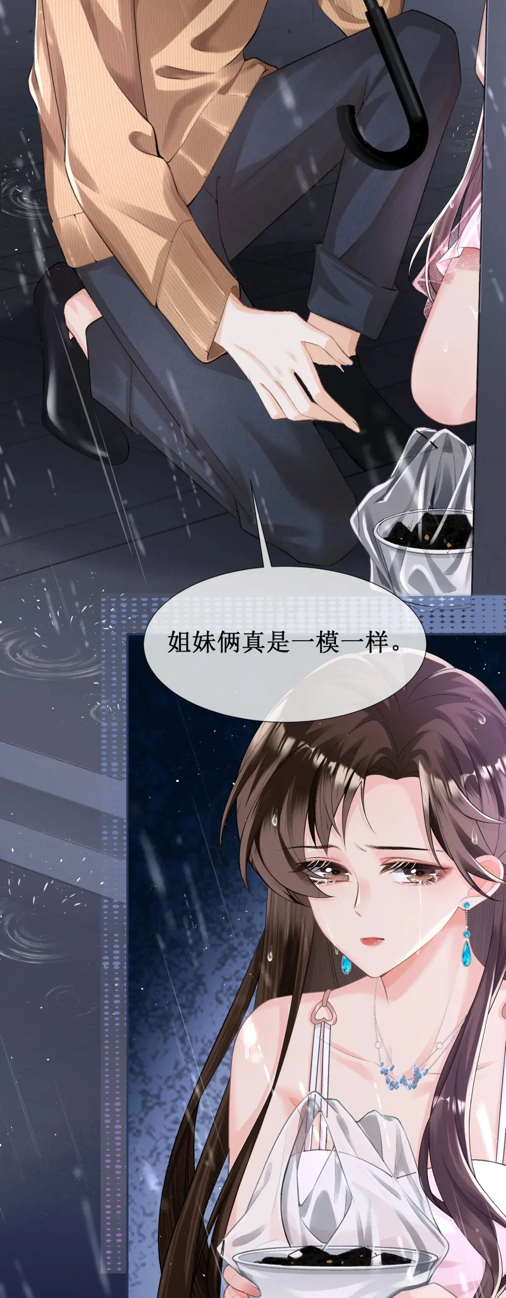 003 我只是她play的一环41
