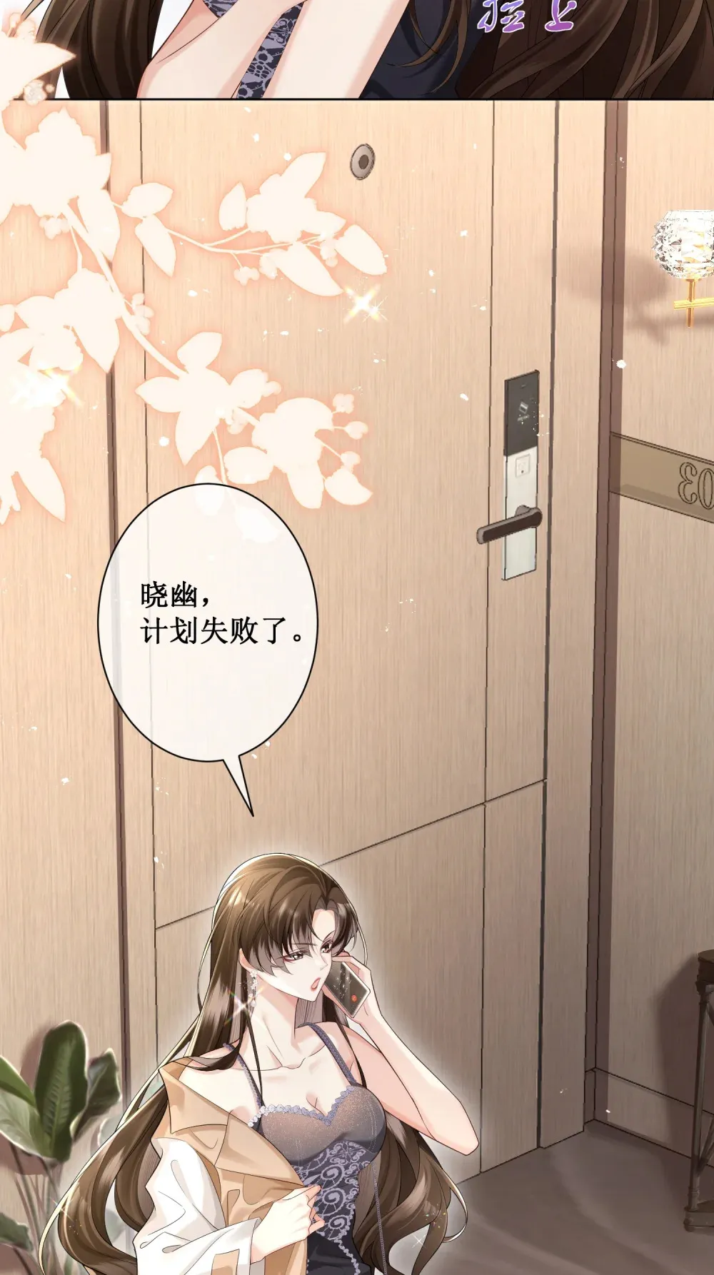 001 浴室里的强制爱66