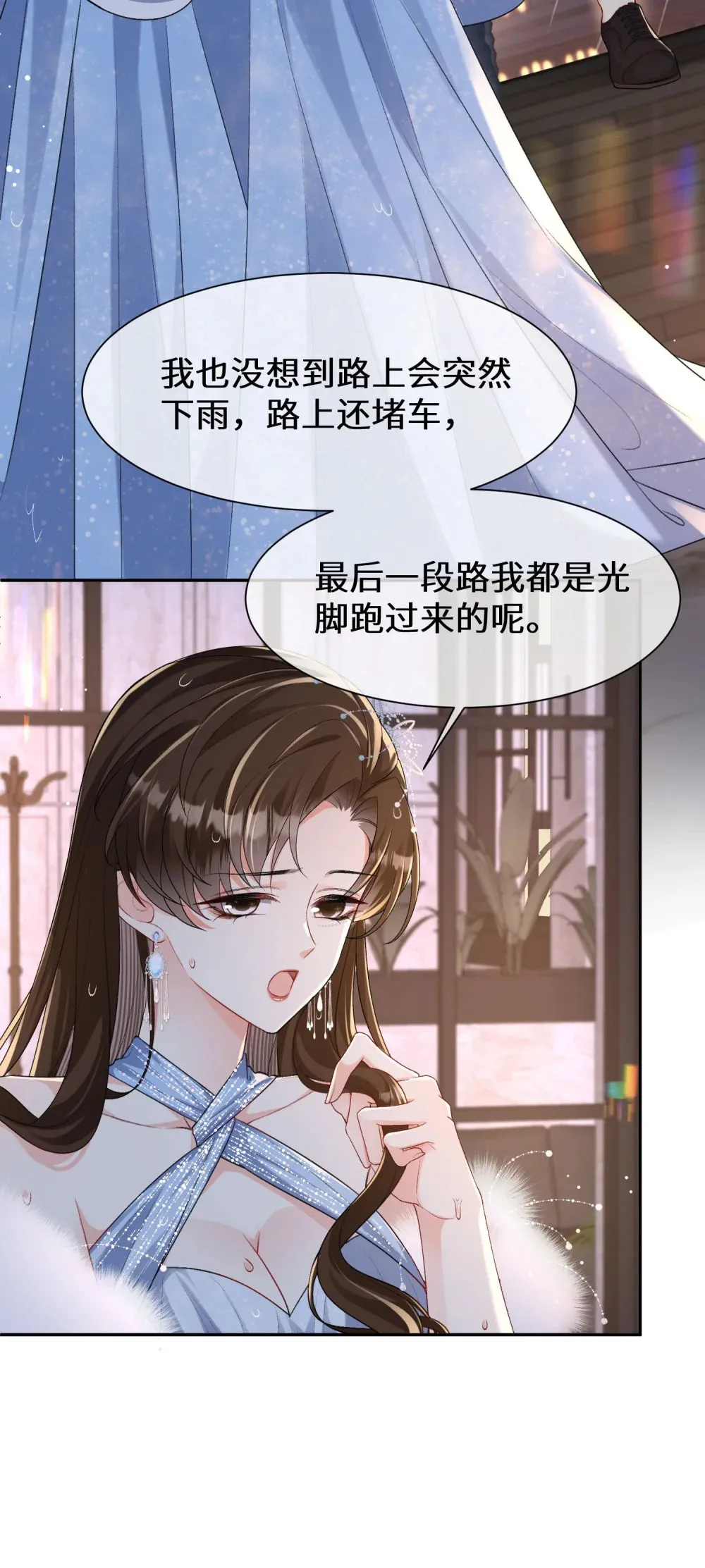 021 狼狈34