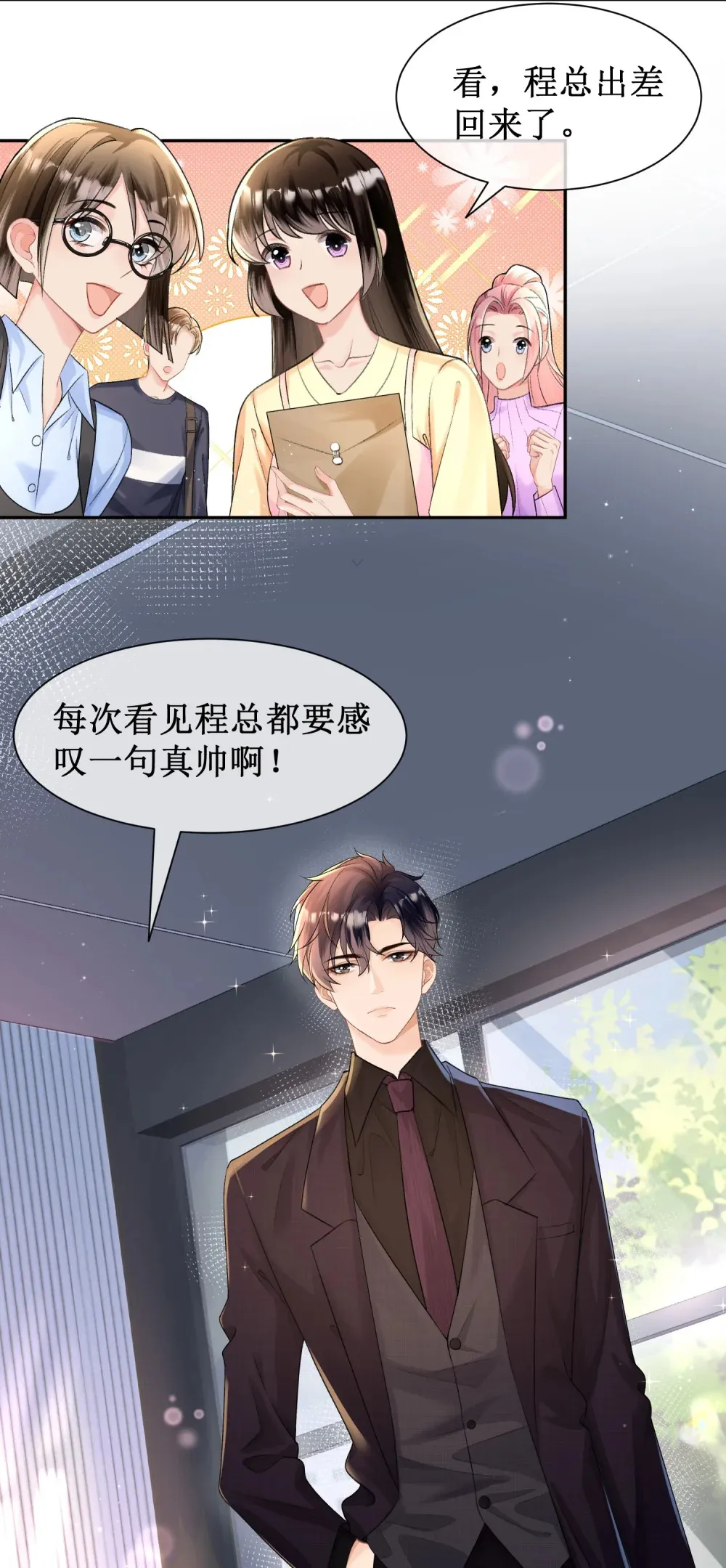 004 监控下的暧昧拉扯14