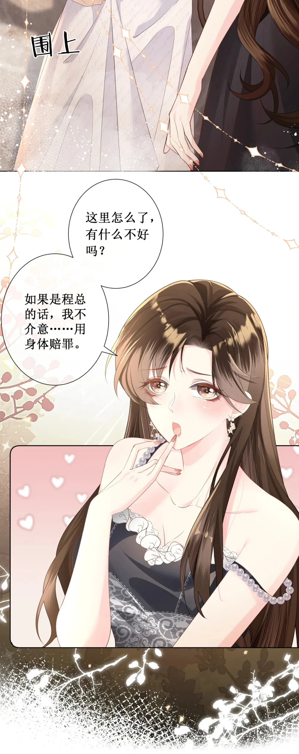 001 浴室里的强制爱28