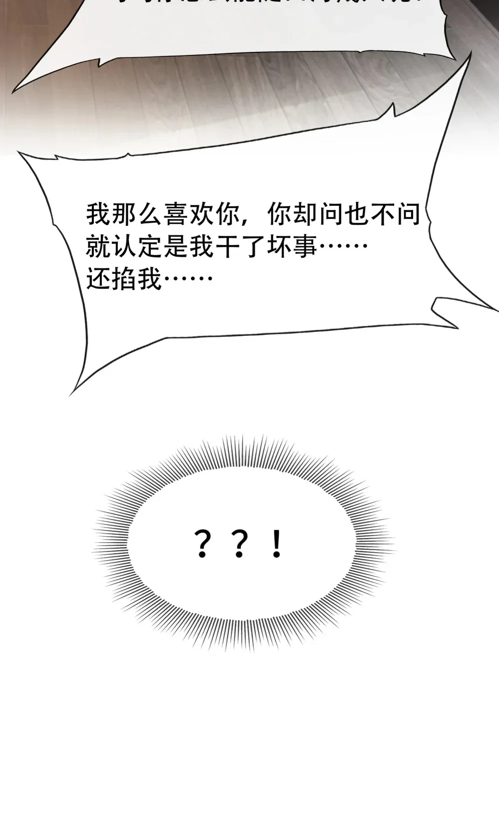 008 不正经的搜身35