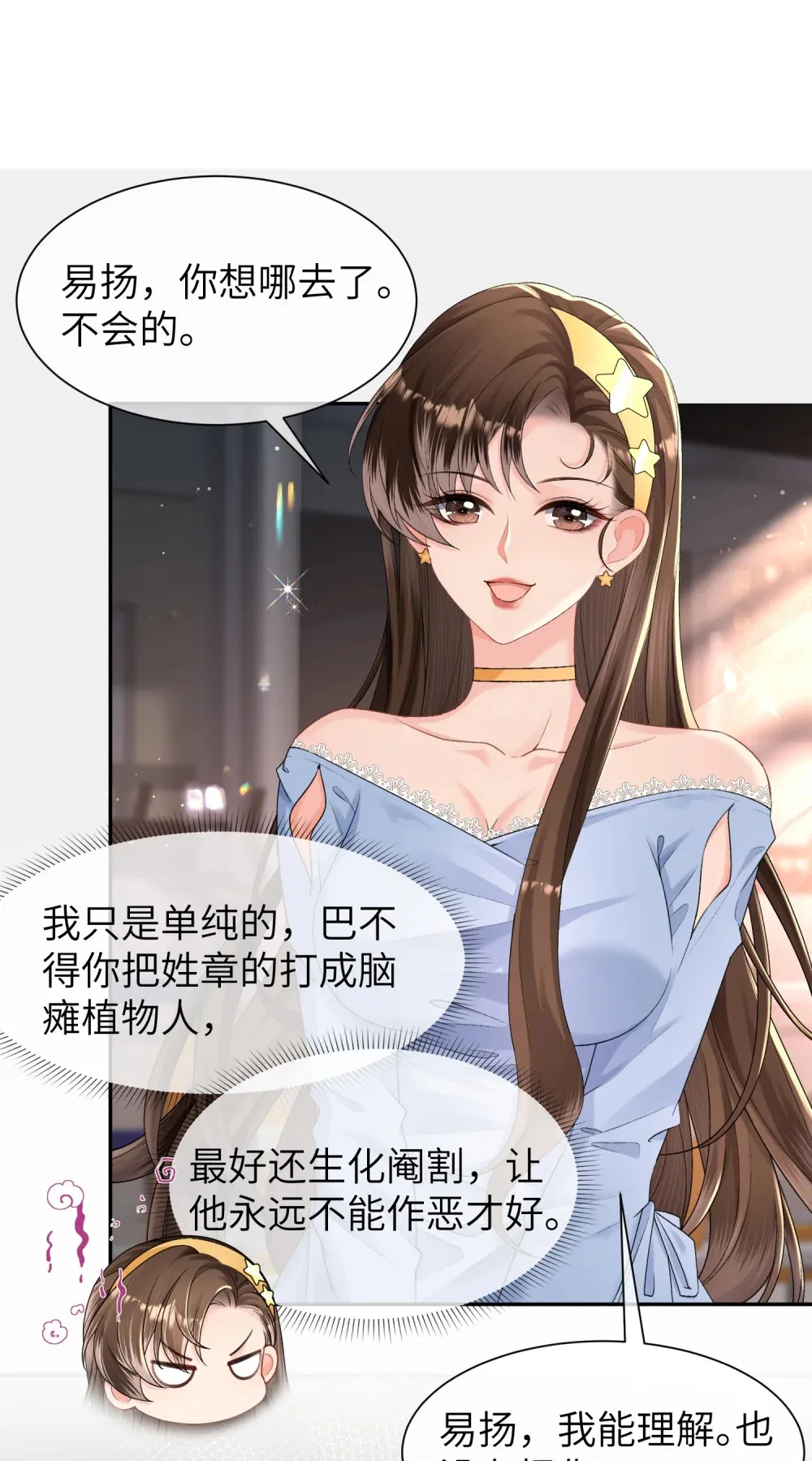 39 你们不要再打了！28