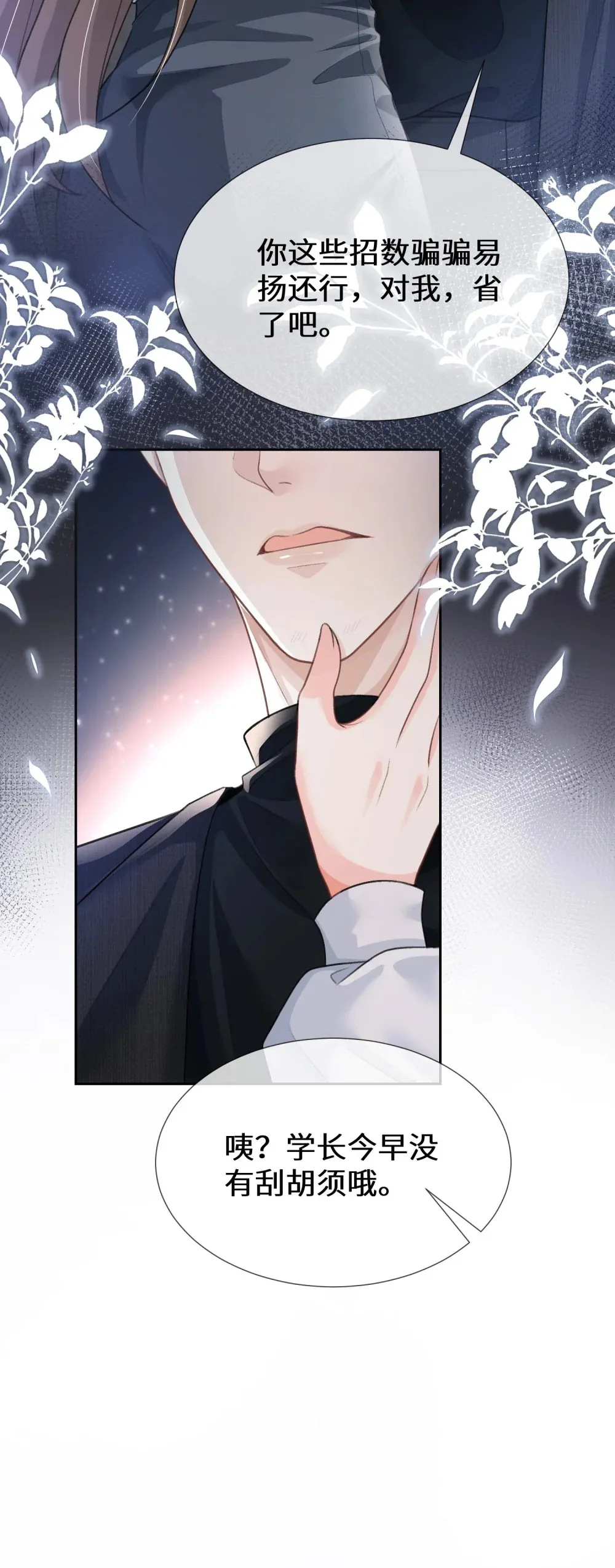 015 情难自禁18