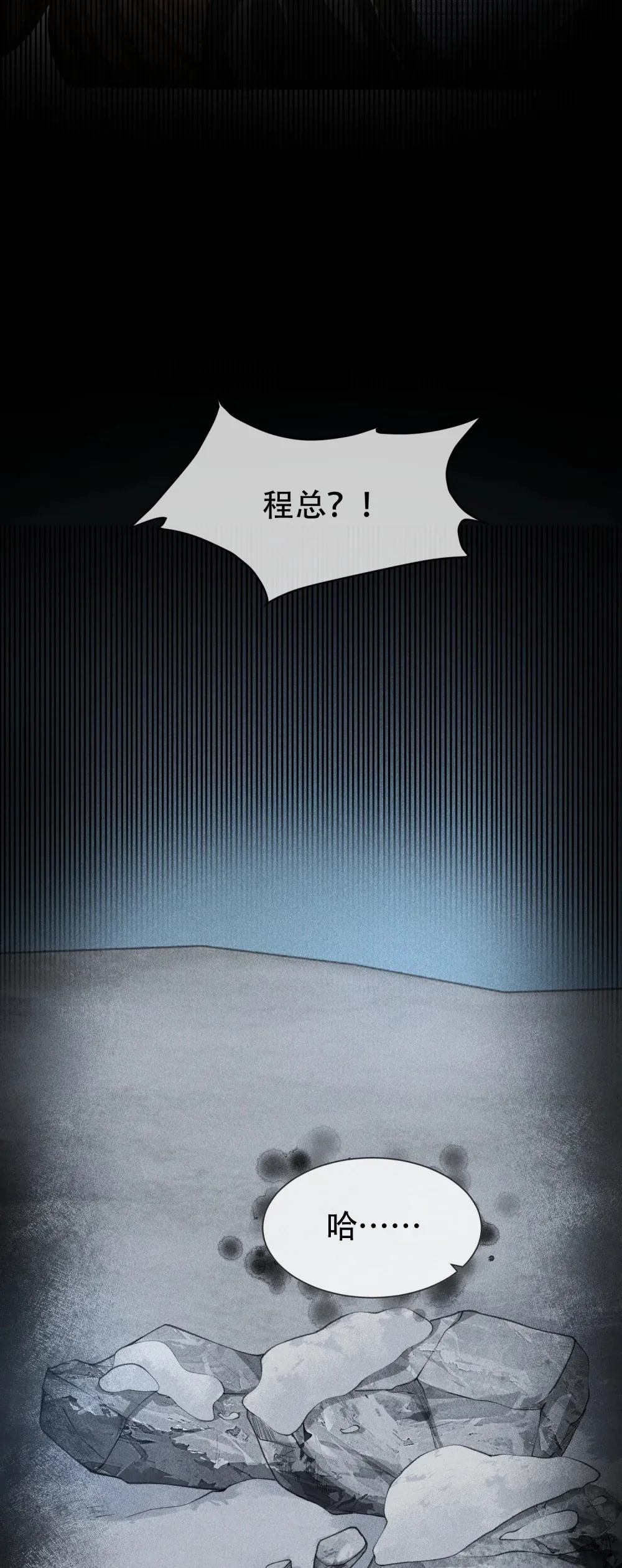 010 我来帮你擦身体31