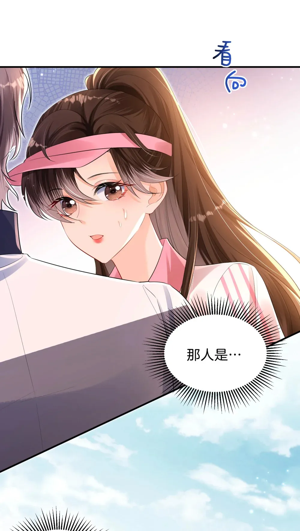 042 我的人我自己教36