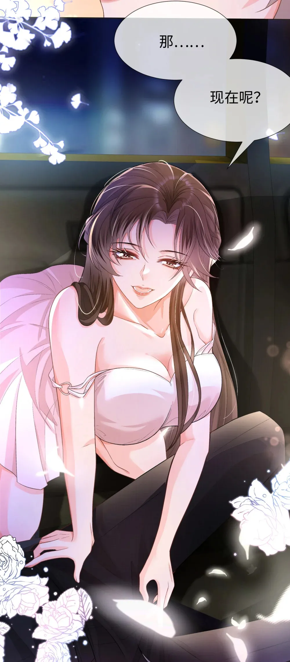 013 他们竟在车里……33
