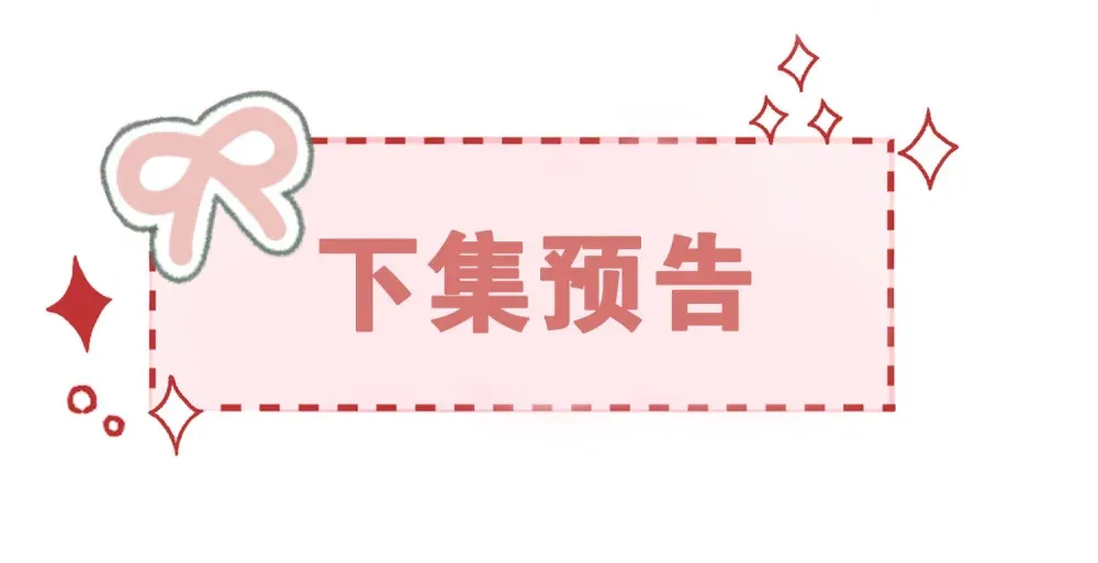 006 我陪你玩到底38