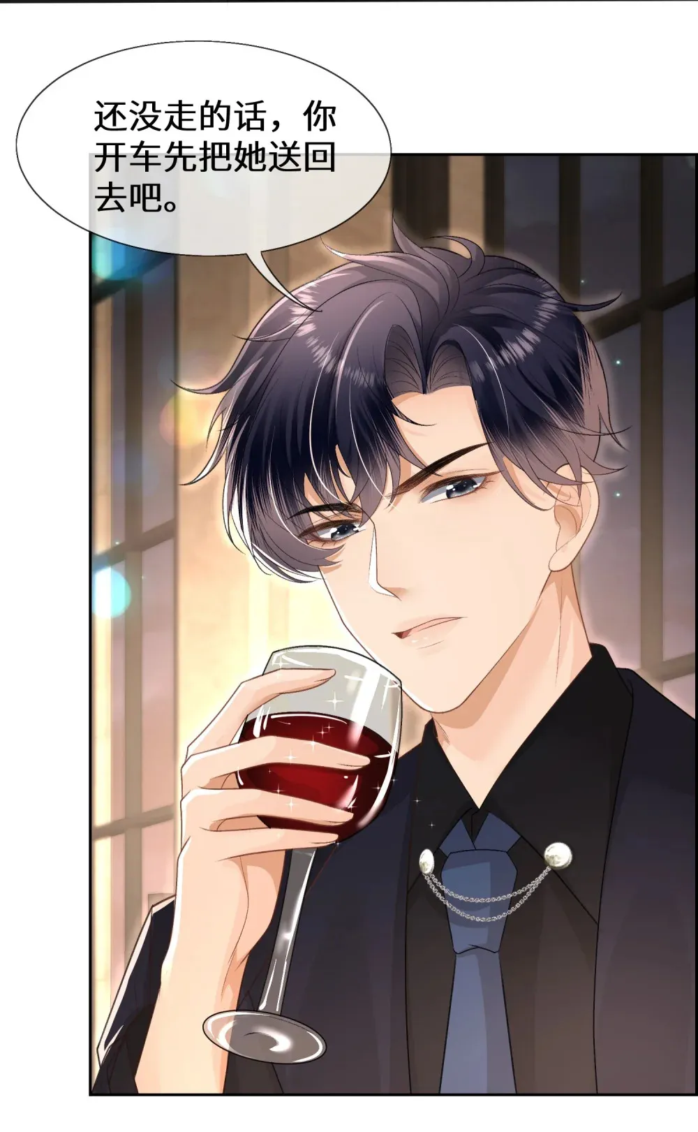 025 她被带走了？！35