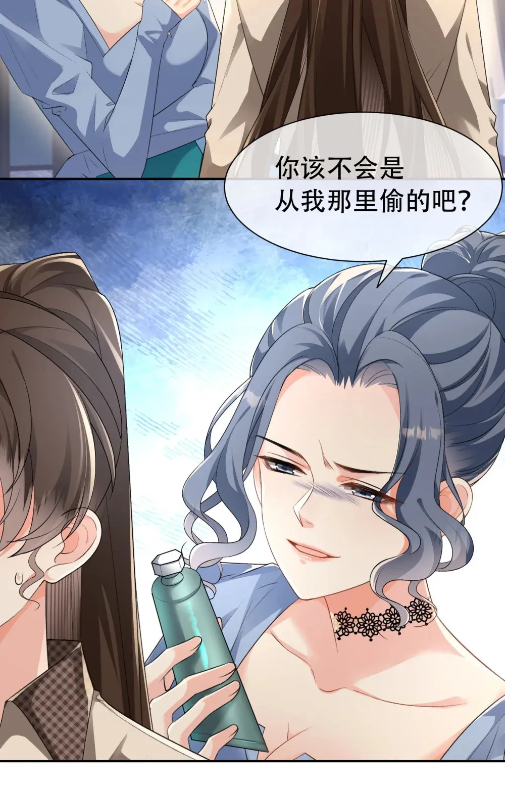 006 我陪你玩到底27