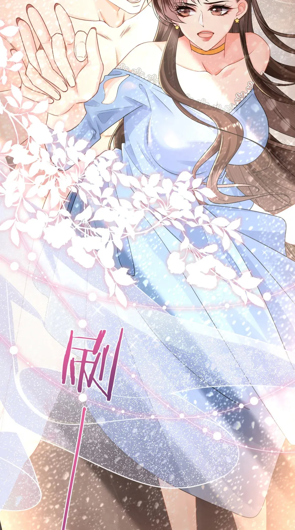 031 想要，就直说24