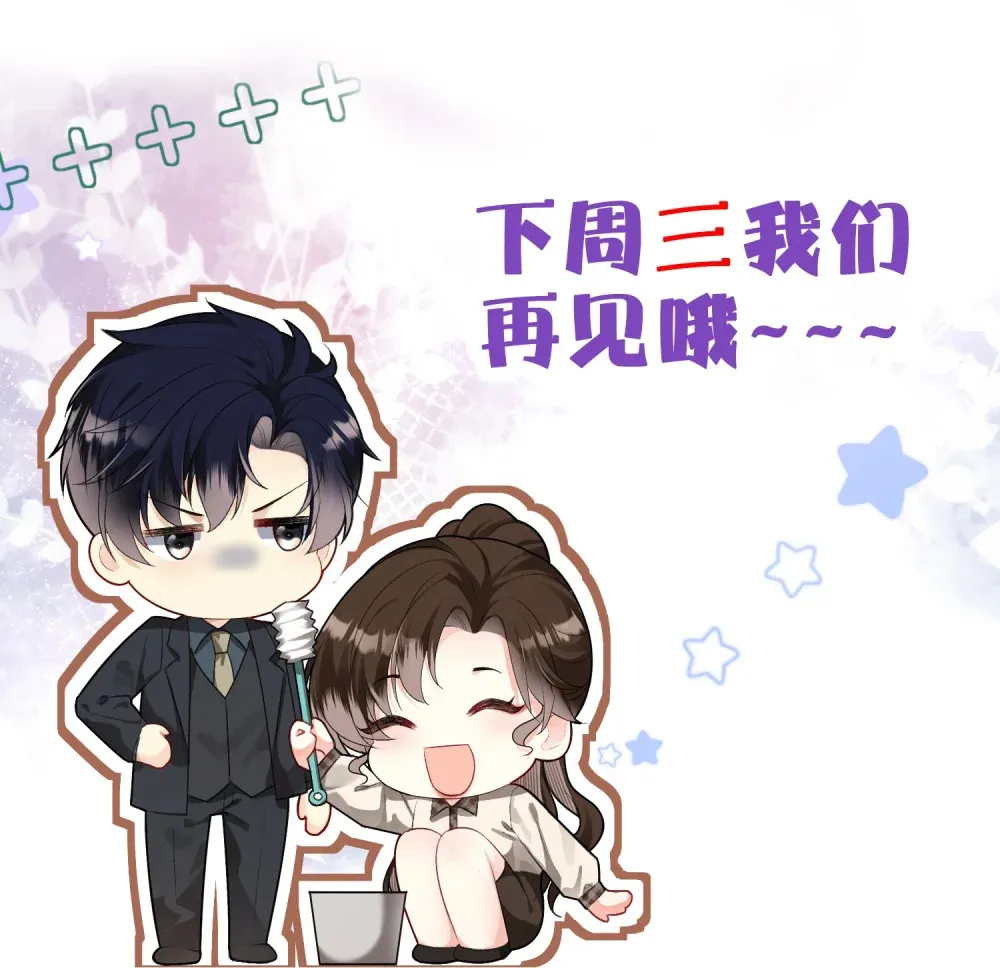 请假通知 请看这里9
