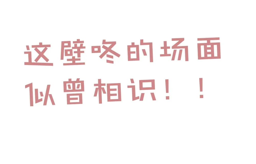 39 你们不要再打了！34