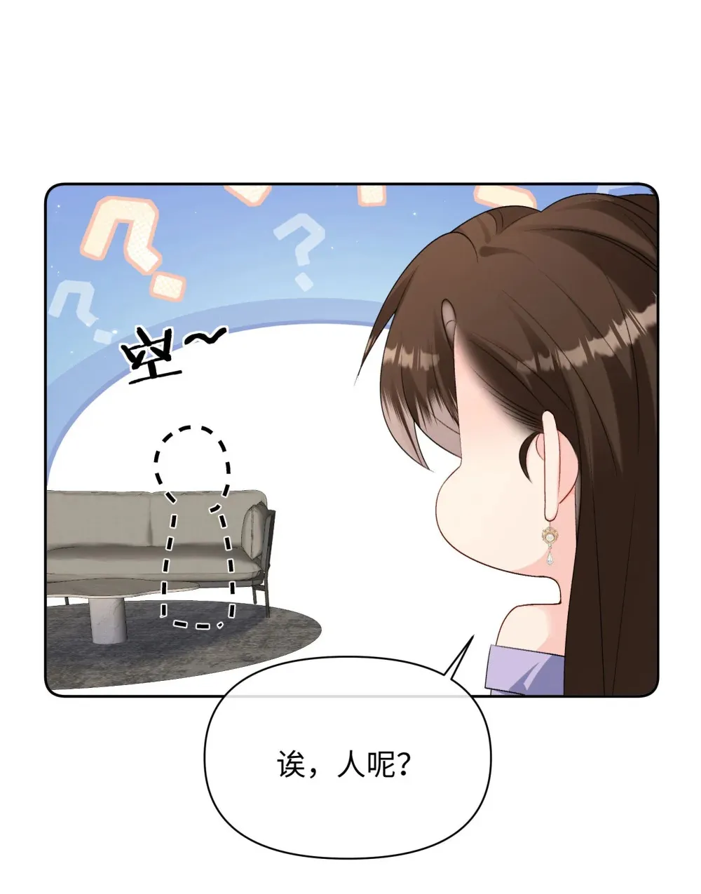 033 噩梦般的不速之客27