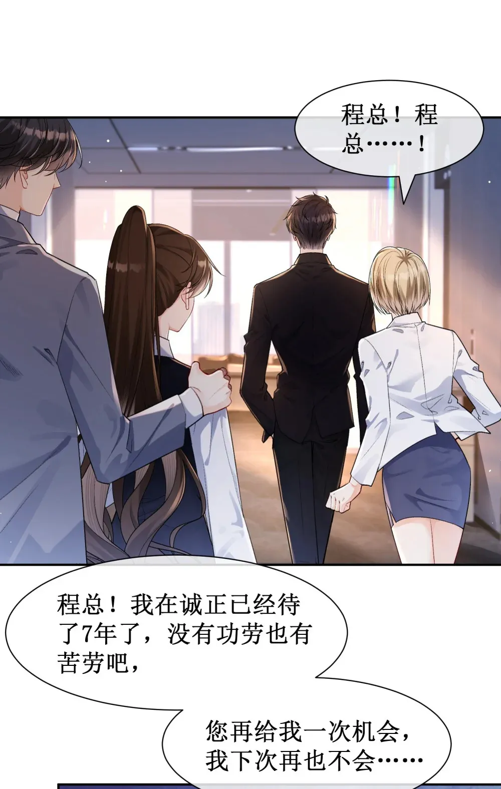 004 监控下的暧昧拉扯51