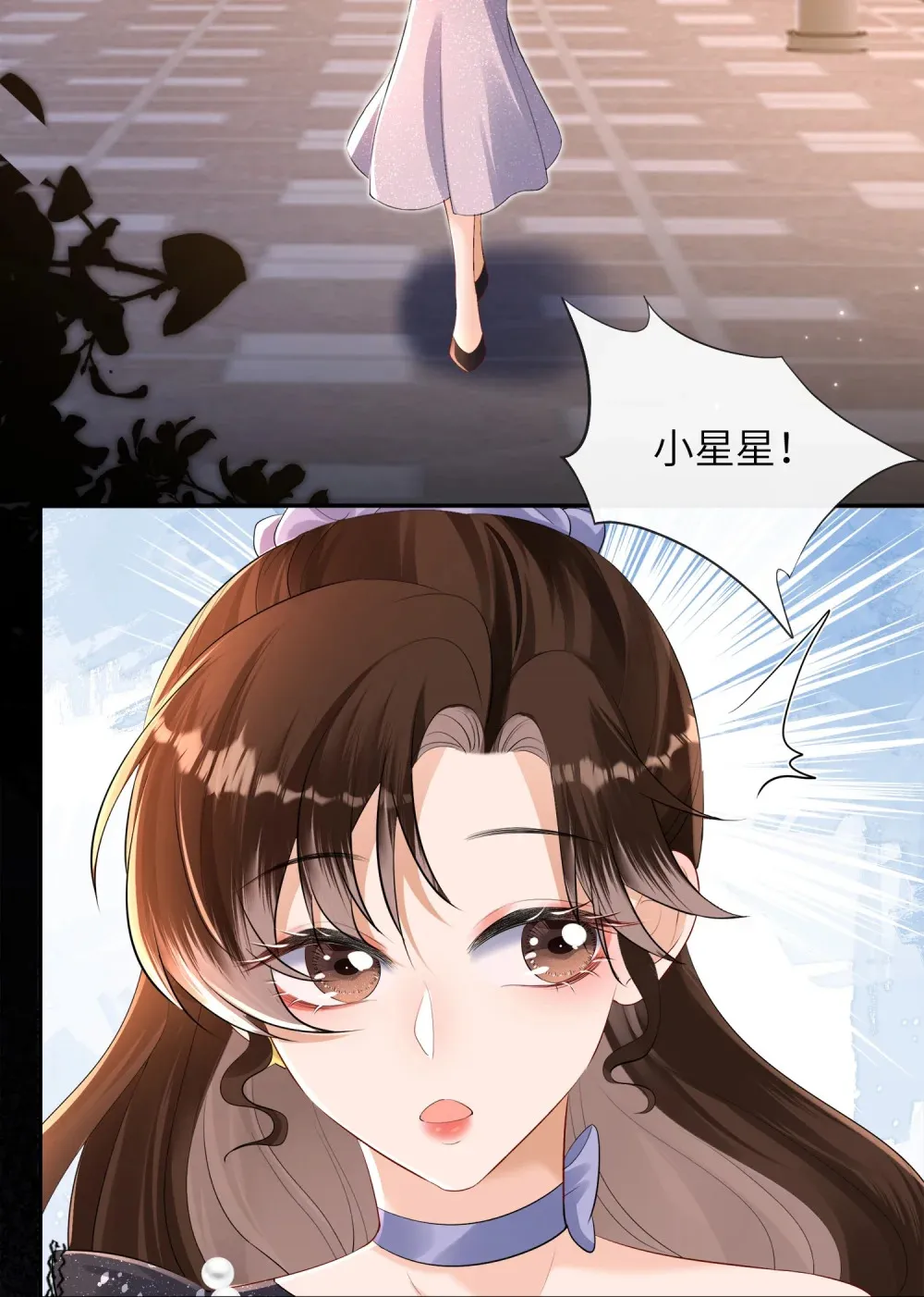038 寻仇50