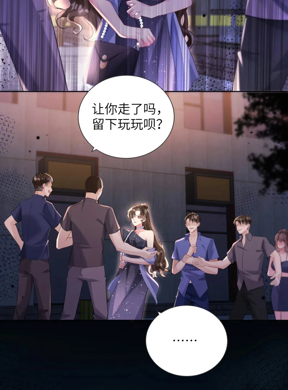 039 血的教训4