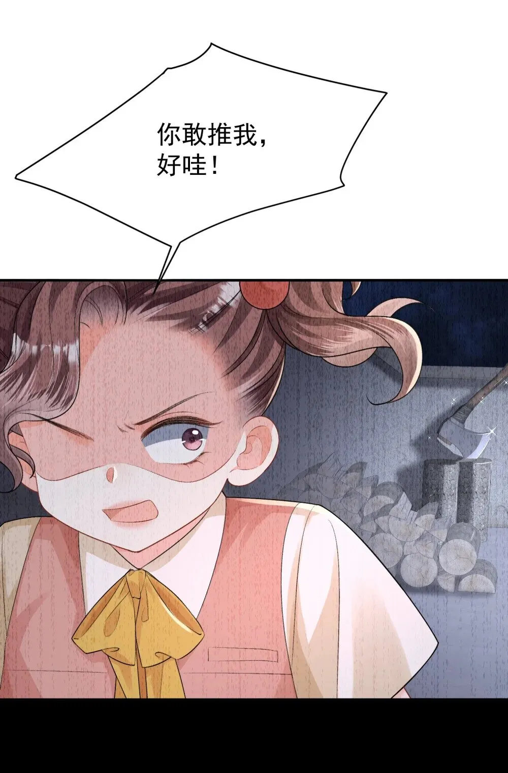 045 以恶制恶开始34