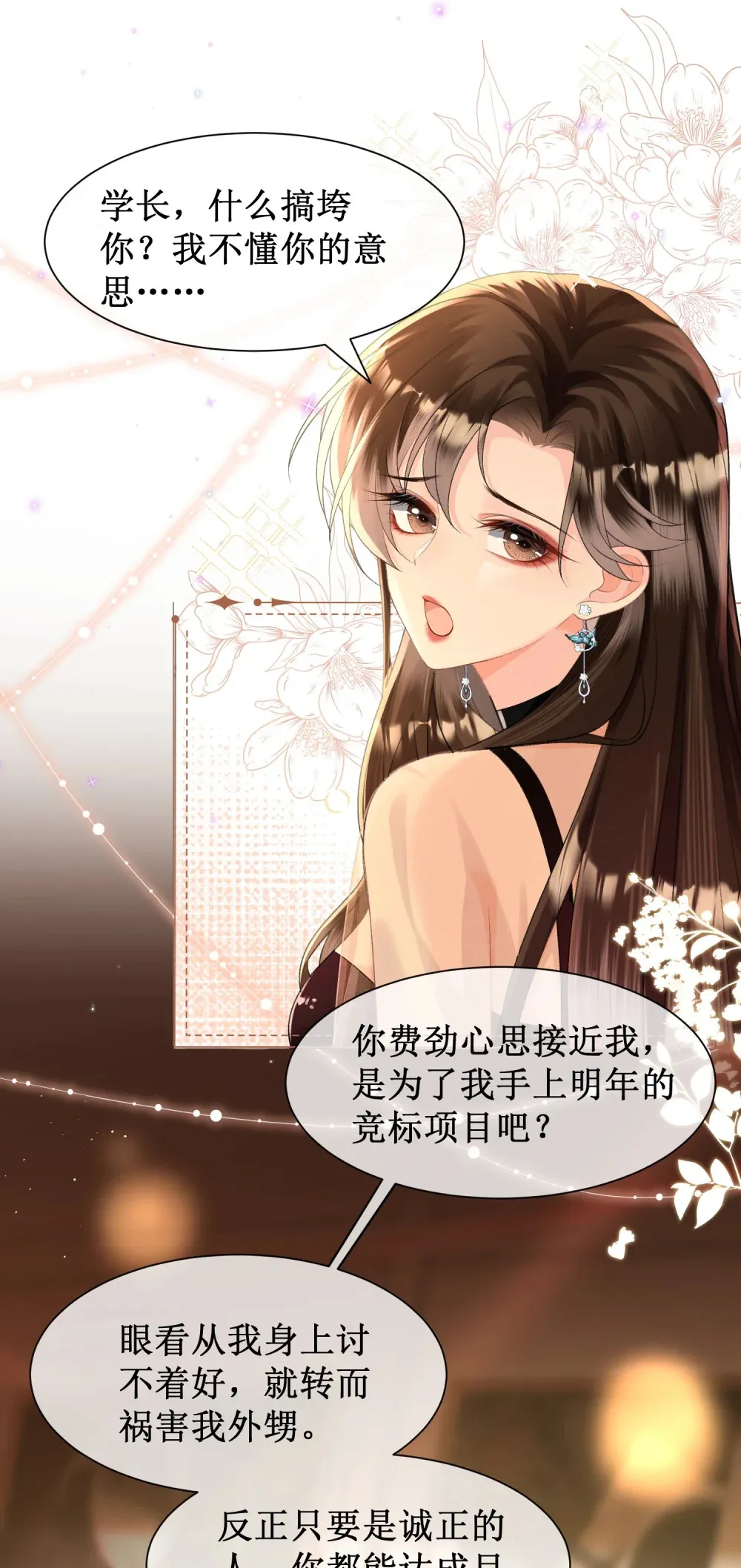 004 监控下的暧昧拉扯6