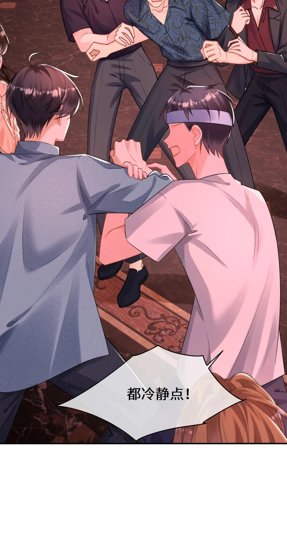 028 你弄疼我了……18