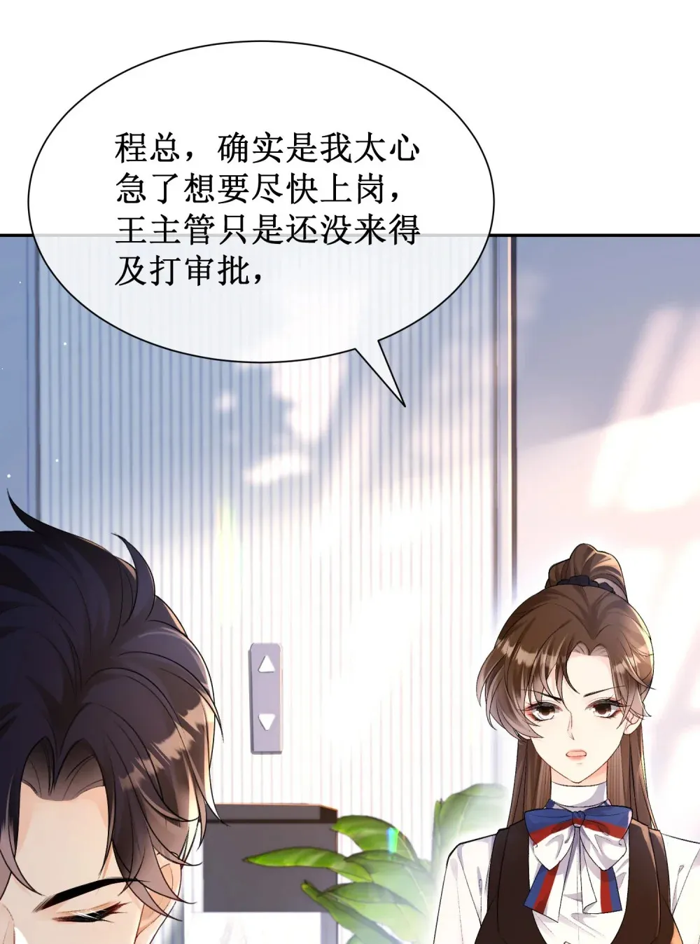 004 监控下的暧昧拉扯49