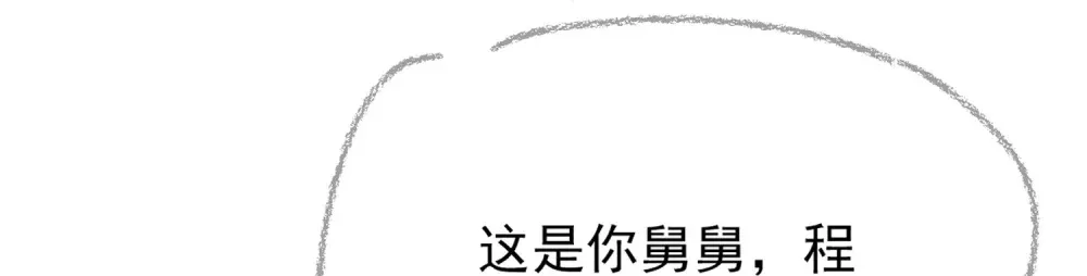 035 亲手帮他量尺寸65