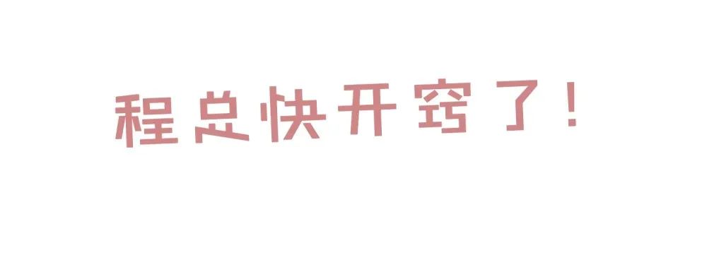 029 请你满足我36