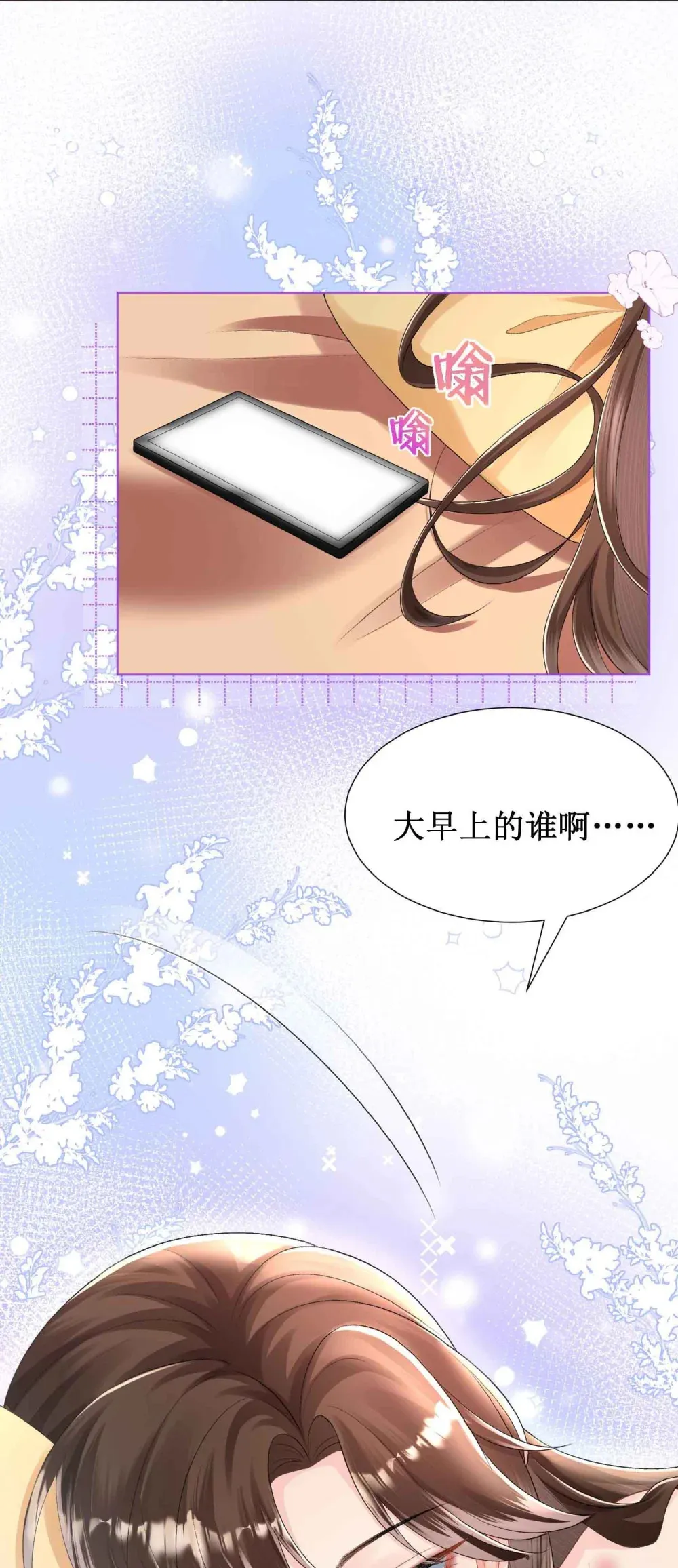 014 车祸36