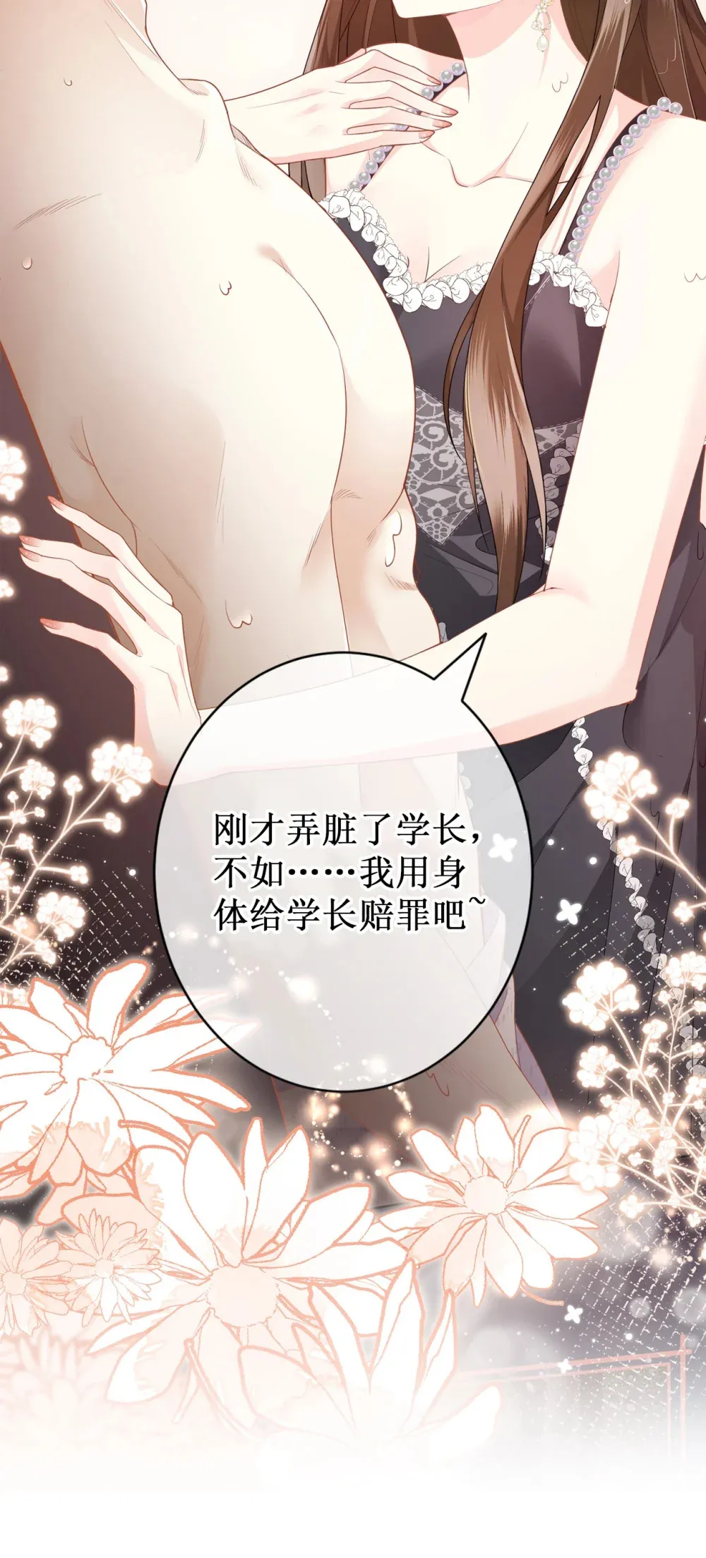 000 预告8