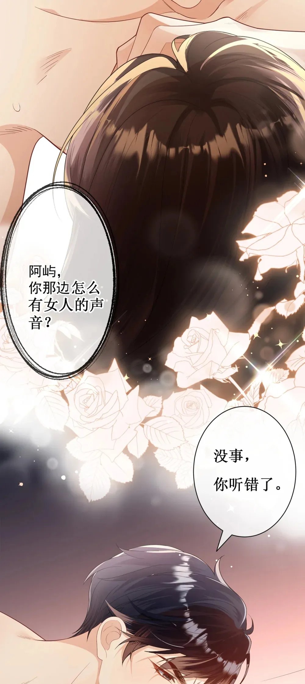 000 预告10