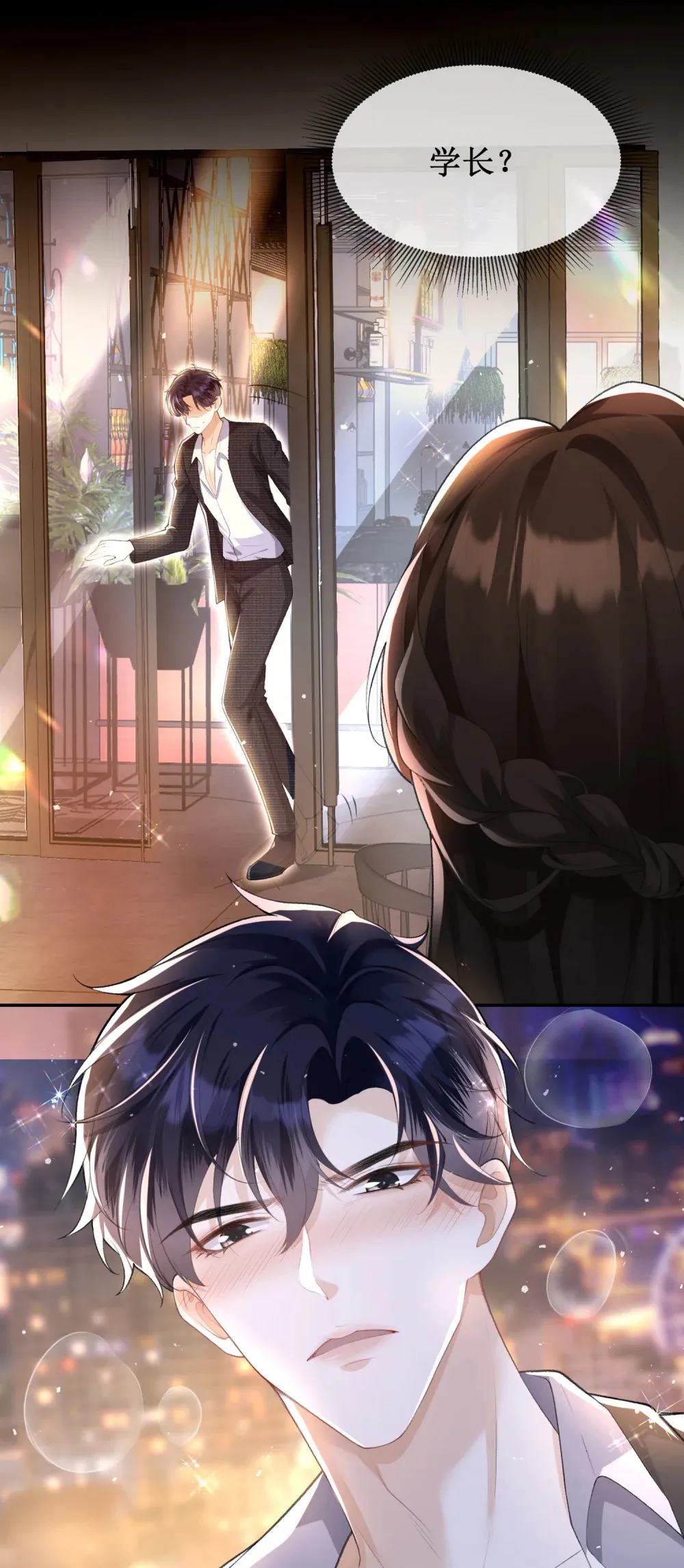 012 极度失控36
