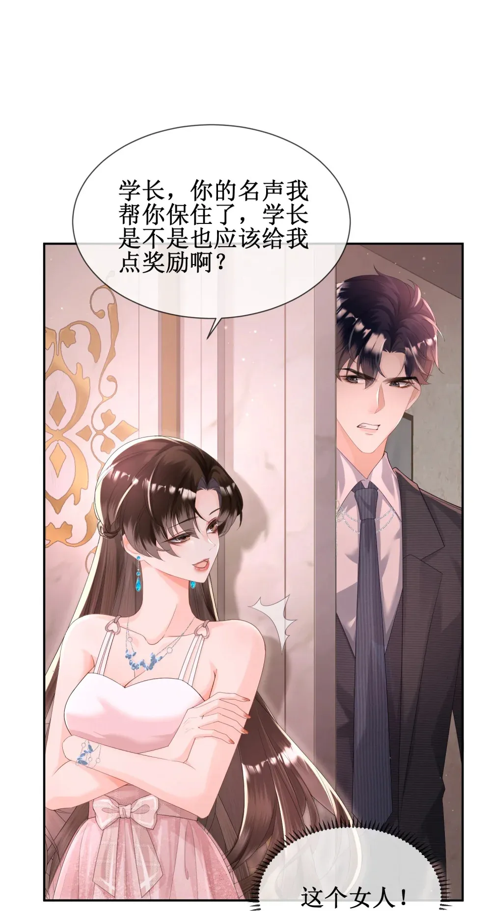 002 卫生间私会40