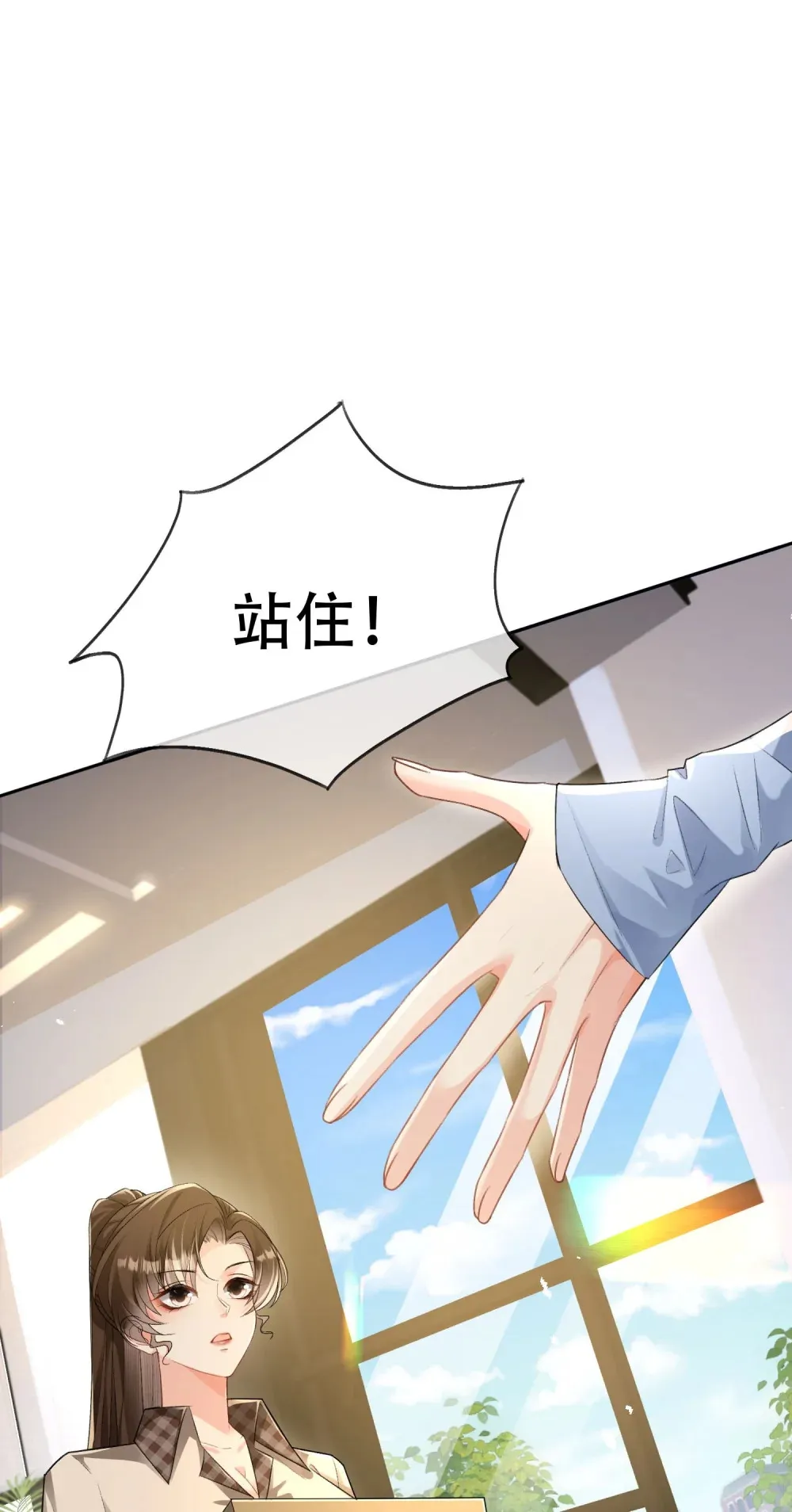 006 我陪你玩到底22