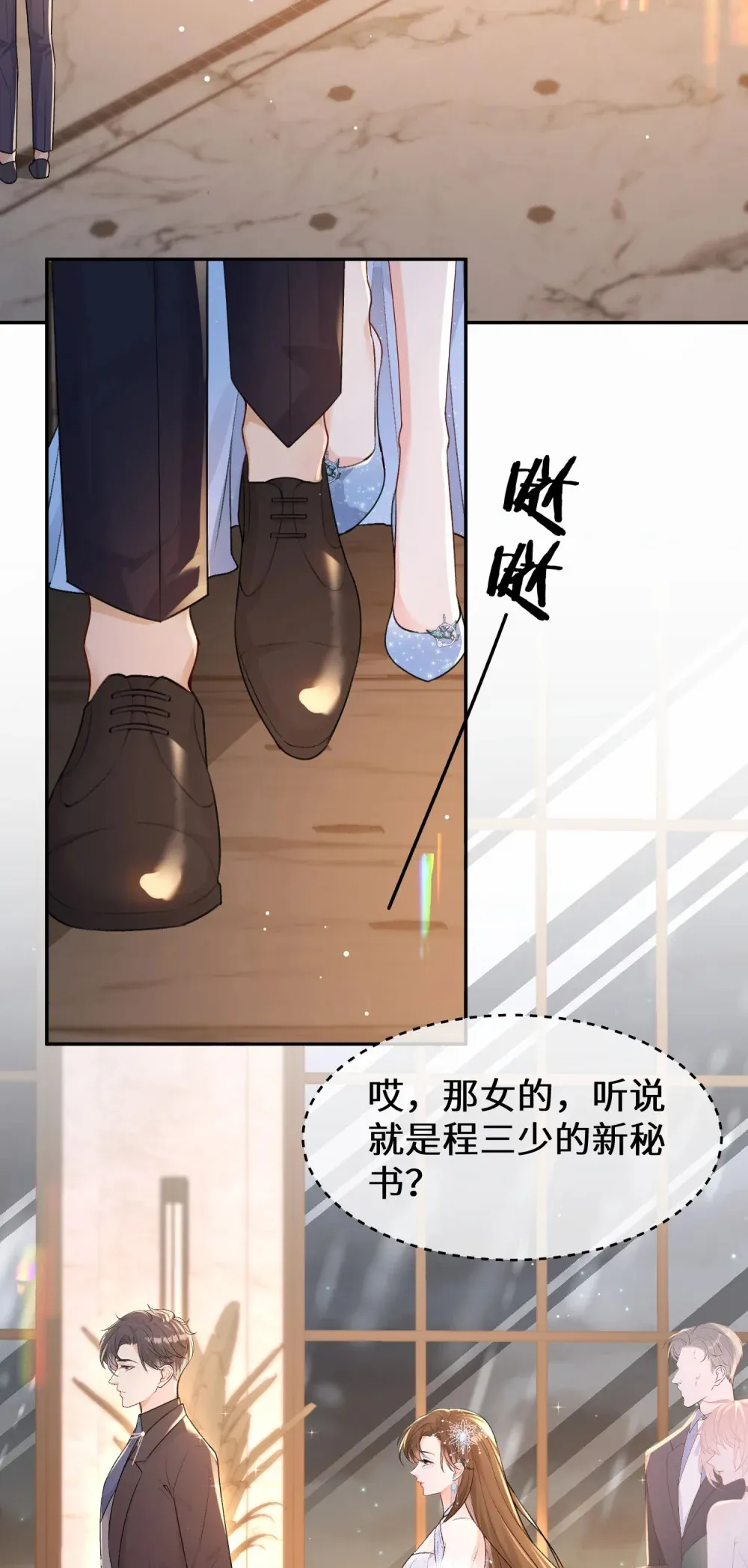 023 来者不善22