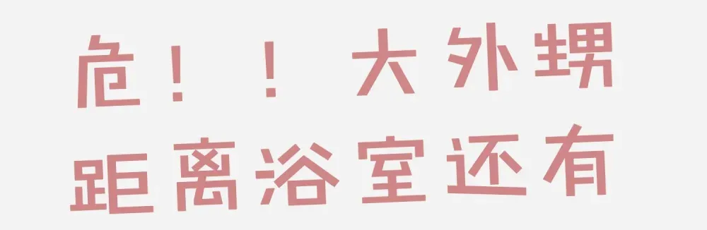 031 想要，就直说40