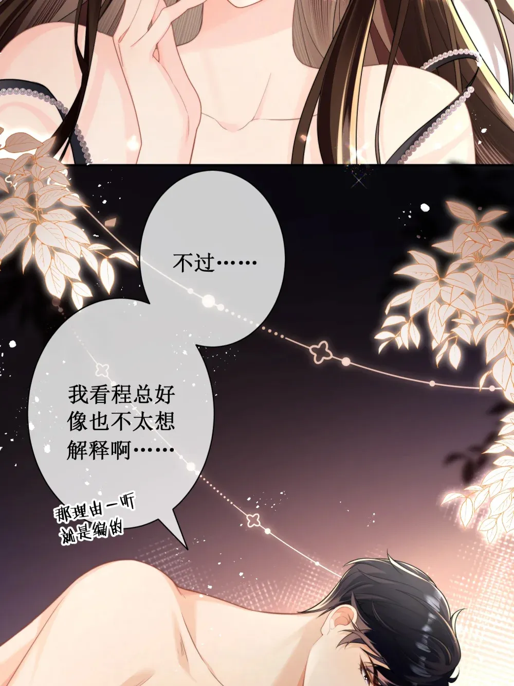001 浴室里的强制爱57