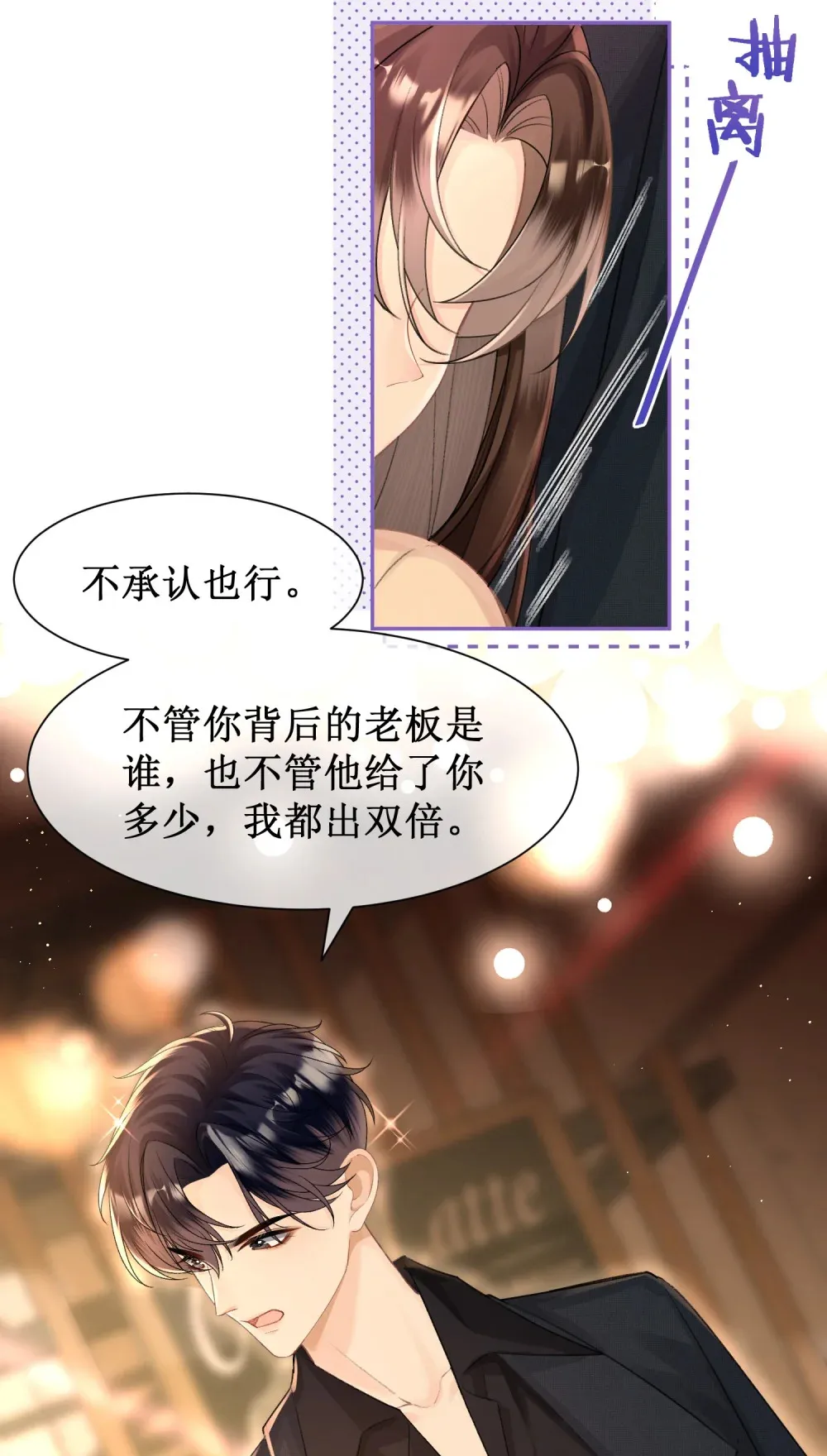 004 监控下的暧昧拉扯9