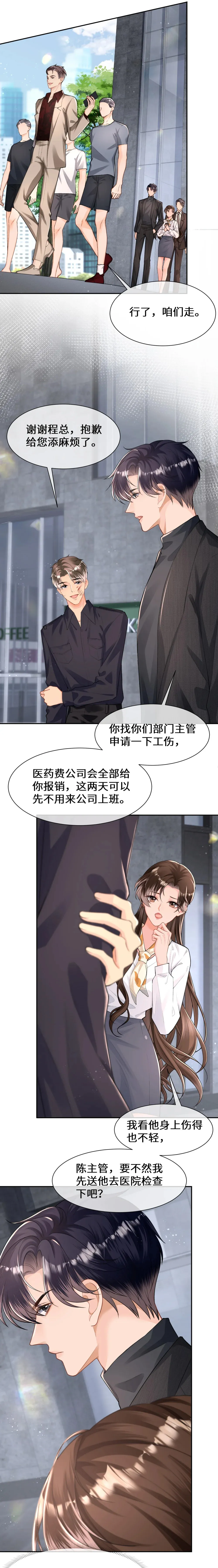 018 她太熟练了37