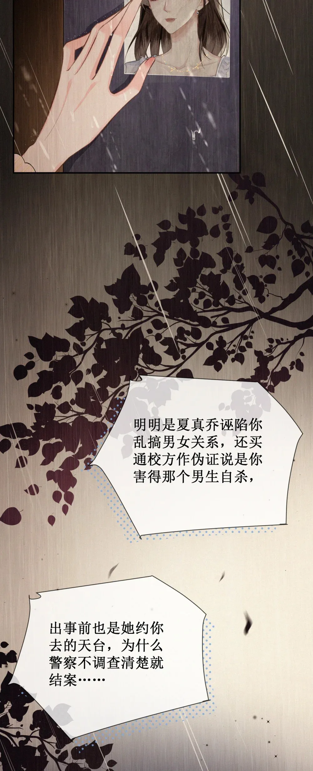 003 我只是她play的一环33