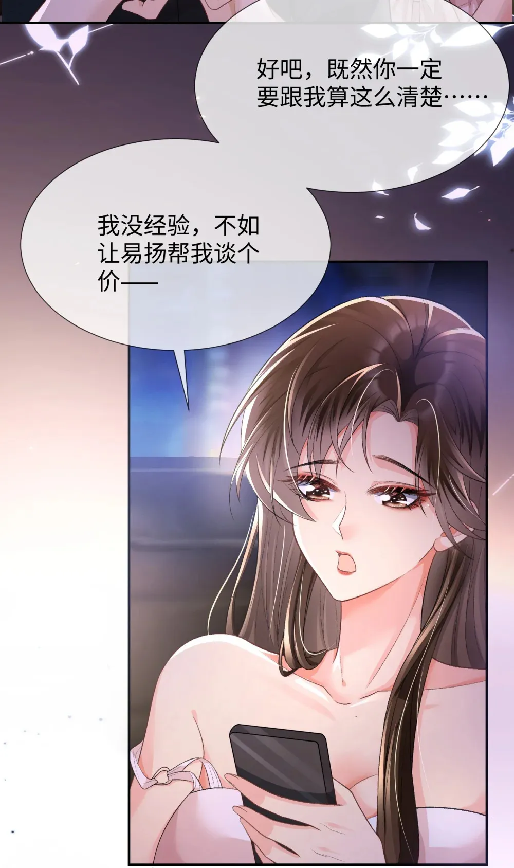 013 他们竟在车里……28