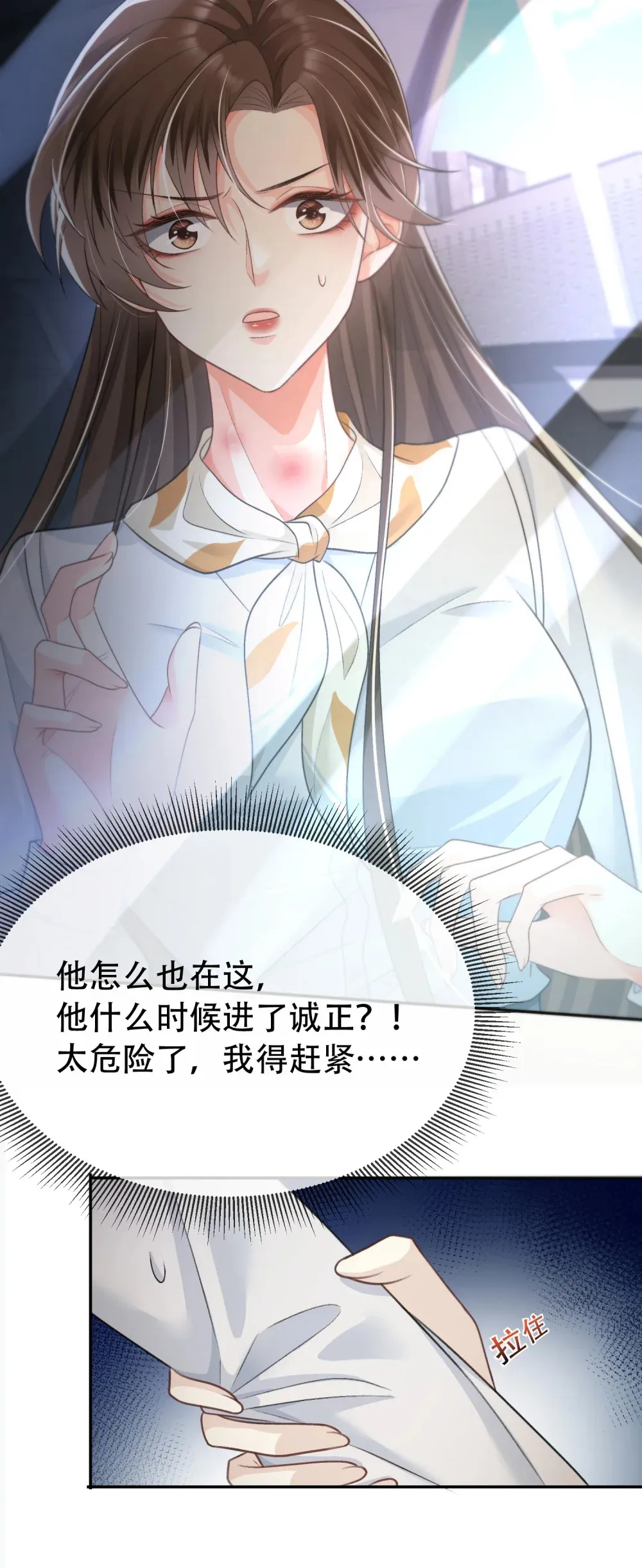 018 她太熟练了7