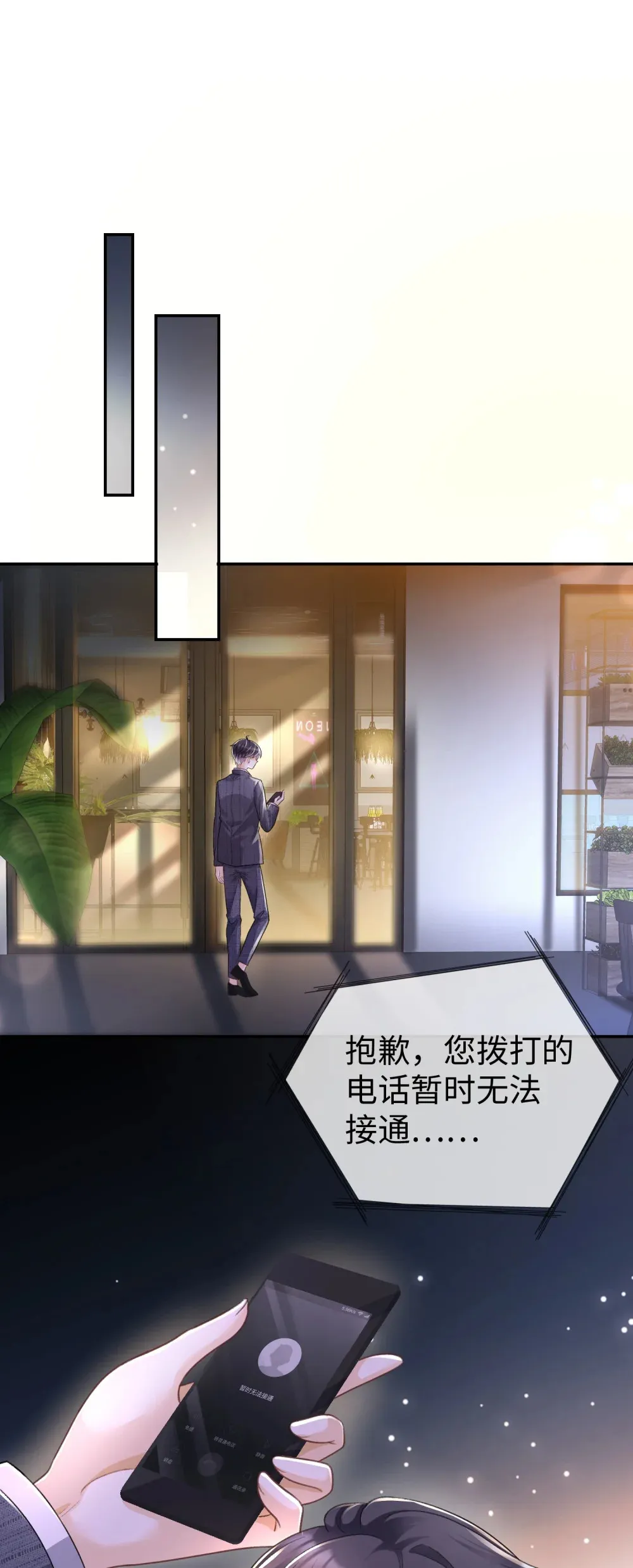 013 他们竟在车里……36