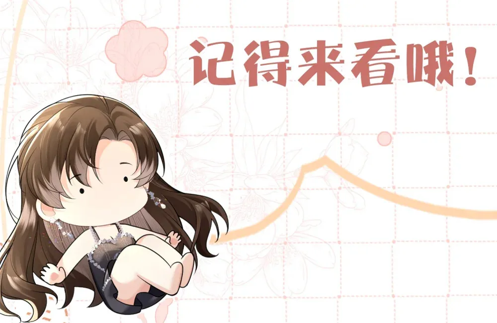 029 请你满足我42