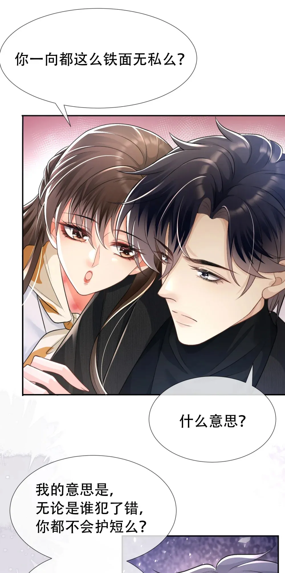 017 她的鱼塘40
