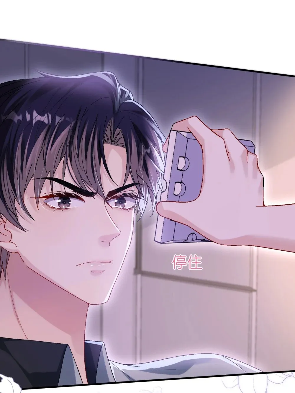 044 当着别人的面才最兴奋28